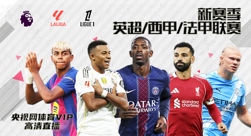 九游返水等级 - VIP升级